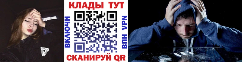 Хочу наркоту Павловская MEGA сайт АМФЕТАМИН ГАШИШ Кокаин Codein Каннабис Alpha PVP MDMA