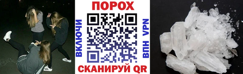 как найти закладки  площадка какой сайт  omg ССЫЛКА  Amphetamine VHQ  Павловская 