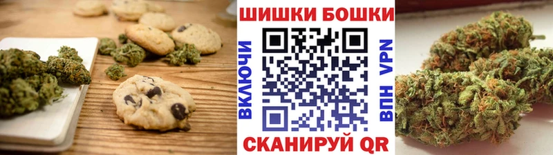 Canna-Cookies конопля  хочу   Павловская 