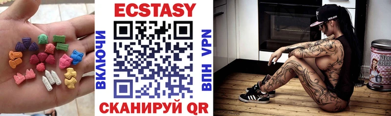 что такое   Павловская  omg зеркало  Ecstasy Дубай 