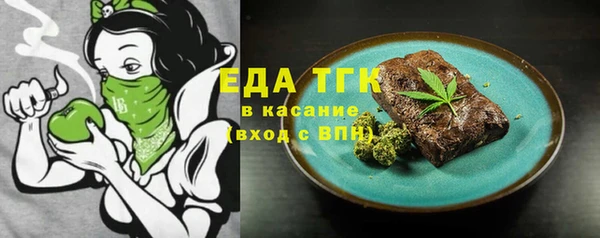 мефедрон Алексеевка