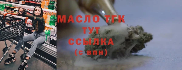 тгк Алексин