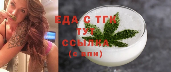 мефедрон Алексеевка