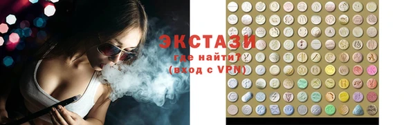 тгк Алексин
