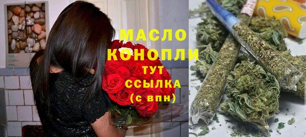 мефедрон Алексеевка