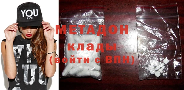 мефедрон Алексеевка