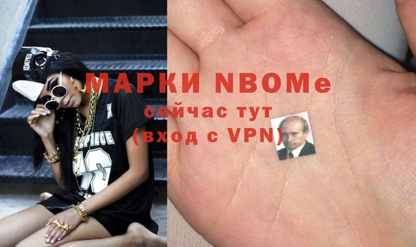 мефедрон Алексеевка