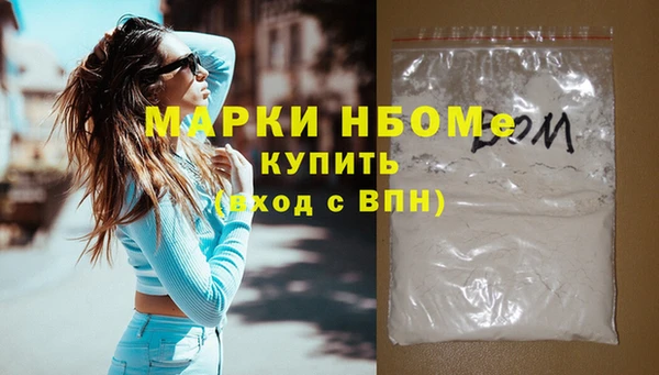 мефедрон Алексеевка