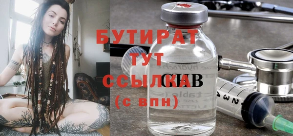 тгк Алексин