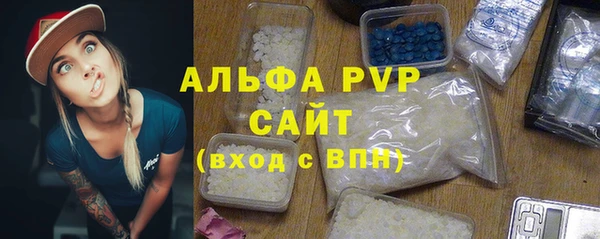 тгк Алексин