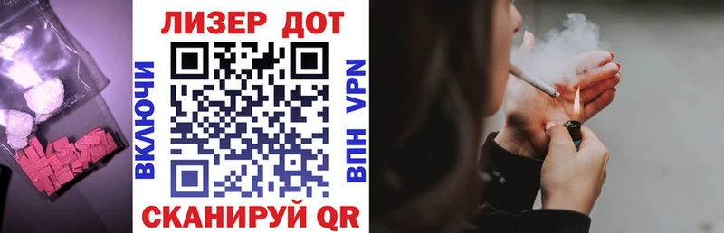 LSD-25 экстази кислота  купить наркоту  кракен как зайти  Павловская 