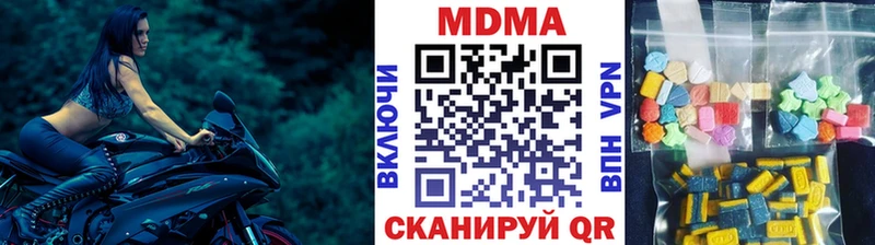 МДМА кристаллы  Павловская 