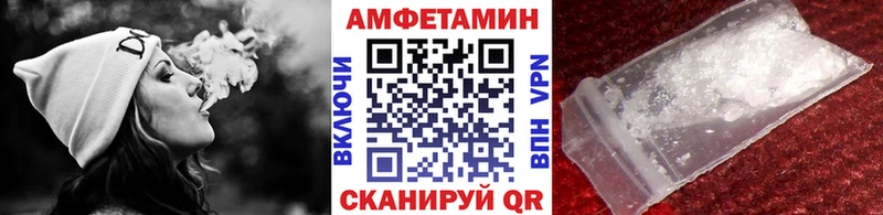 МЕТАМФЕТАМИН кристалл  Павловская 
