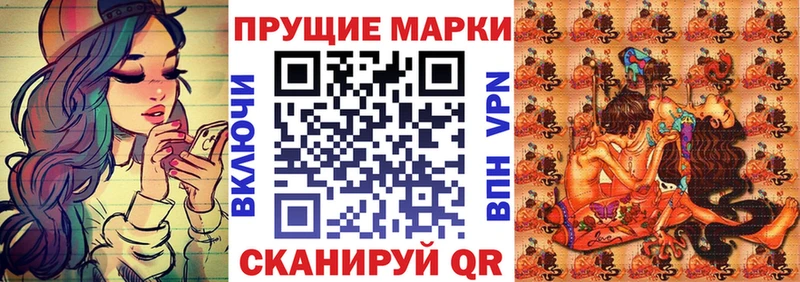 Марки NBOMe 1500мкг  blacksprut сайт  Павловская  закладки 