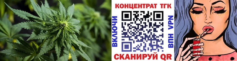 ТГК гашишное масло Павловская