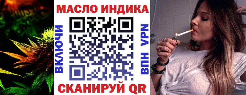 где можно купить наркотик  Павловская  OMG ссылки  Дистиллят ТГК жижа 